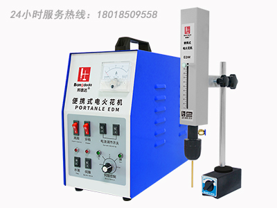 邦德達 BD-600AG  便攜式電火花機取斷絲錐機  24小時服務(wù)熱線：18018509558（小橘子）