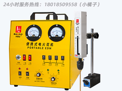 邦德達 BD-3000AG  便攜式電火花機取斷絲錐機高配加強款  24小時服務(wù)熱線：18018509558（小橘子）