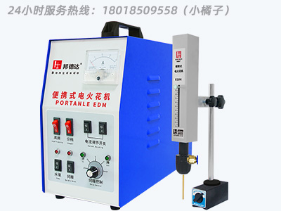 邦德達 BDZ-1600AG  便攜式電火花機取斷絲錐機智能款  24小時服務(wù)熱線：18018509558（橘子）