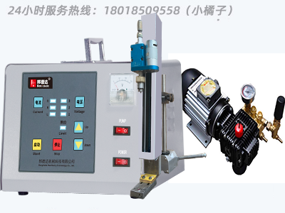 邦德達(dá) BD-220A 小型電脈沖穿孔機(jī)  24小時(shí)服務(wù)熱線：18018509558