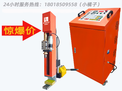 邦德達(dá) 電火花穿孔機(jī)BD-703Y     24小時(shí)服務(wù)熱線：18018509558